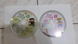 巧虎 小朋友巧連智 寶寶版  親子音樂律動 精選輯 CD專輯 二手 C20 歷史價格詳細信息