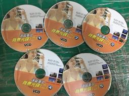 5片合售 VCD 專輯 櫻桃小丸子 1~5 中文字幕 國語發音 VCD A78 歷史價格詳細信息