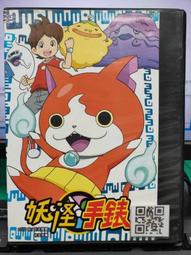 【二手】《打妖物語1廢柴斬魔師》ISBN:9863421626│三采文化│原惡哉│七成新 歷史價格詳細信息