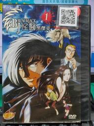 [正版二手DVD]　怪醫杜立德4　DR.DOLITTLE 4　可愛動物經典歡樂喜劇 歷史價格詳細信息