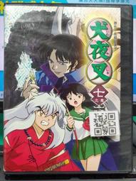 日本動畫-犬夜叉 高橋留美子 超越時空的思念/鏡中的夢幻城/天下霸道之劍/紅蓮之蓬萊島,共4本-日本電影場刊 歷史價格詳細信息