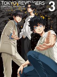 東京復仇者DVD 北村匠海 吉澤亮 山田裕貴 Tokyo Revengers 台灣正版全新 歷史價格詳細信息