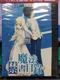 魔法禁書目錄正版周邊某科學的一方通行鞋子動漫休閒二次元帆布鞋 歷史價格詳細信息