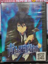 正版DVD《青樓豔婦》(青樓怨婦)凱薩琳丹妮芙／Belle de Jour全新未拆 歷史價格詳細信息