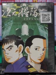動畫元素方城市（瘋狂元素城）圖案印花男女同款XS-3XL成人短袖T恤女童男童青少年學生圓領短袖T恤-彩虹優選 歷史價格詳細信息