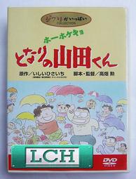 螢火蟲之墓 全彩色故事書 歷史價格詳細信息