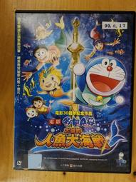 [魚a+二手衣 ] 二手衣 男童泳裝 泳衣 泳褲 永帽 分體泳裝 (五件組，不分售) 適合四歲 二手 #降價 歷史價格詳細信息