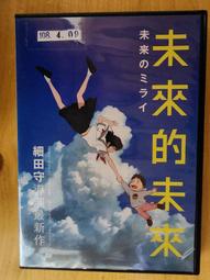 二手DVD 未來戰爭 -丹尼爾柏哈特 3gs上 歷史價格詳細信息