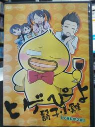 正版DVD 第三集中營 THE GREAT ESCAPE 史提夫麥昆主演 導演 約翰‧史達區 歷史價格詳細信息