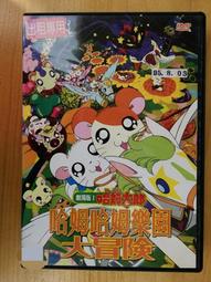 原版二手出租DVD 哈佛沒教的幸福課 天11 歷史價格詳細信息