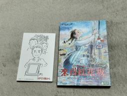 紅盒絕版前蘇聯莫斯科奧運1盧布FH065，直徑31.08mm5179 歷史價格詳細信息