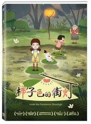 【柿子】梭羅散步：枯坐在家裡的人，才是最貧窮的乞丐/眾利書店CLbook 歷史價格詳細信息