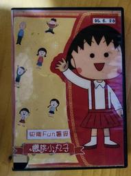 原版二手出租DVD 快樂頌 天地 歷史價格詳細信息