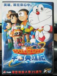 【夢之語】正版授權 泰迪熊 法蘭絨暖暖被 (船長泰迪)｜155x200cm ｜毛毯 毯被 棉被 被子 歷史價格詳細信息