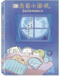 合友唱片 兒子的完美告別 Shavua Ve Yom DVD 歷史價格詳細信息