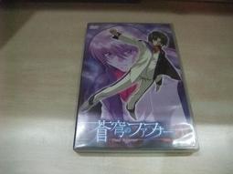 樂庭(DVD)日文動畫:(台灣正版)鬼神傳(LEGEND OF THE MILLENNIUM DRAGON) 歷史價格詳細信息