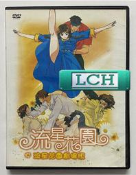 ◆LCH◆正版DVD《園長夫人 動物園的奇蹟》-潔西卡雀絲坦(買三項商品免運費) 歷史價格詳細信息