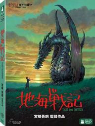 ◆LCH◆正版DVD《海闊天空》-黃曉明、鄧超、佟大為(買三項商品免運費) 歷史價格詳細信息