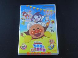 【麵包超人】聲光滿滿 我的第一個麵包超人趣味小屋DX 歷史價格詳細信息