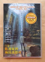 【首批限量特典】Sexy Zone Chapter II (2CD) 通常盤 台灣正版全新 歷史價格詳細信息