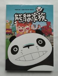 全新京劇紀念碑20枚有幣套帶幣桶+武夷山原封紀念碑20枚，一4543 歷史價格詳細信息