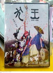 缺貨 全新 DVD 五個相撲的少年 本木雅弘 (送行者禮儀師的樂章) 竹中直人 (乒乓 水男孩) 柄本明 (我們來跳舞) 歷史價格詳細信息