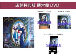 特惠代購 通常盤 DVD ReoNa ONE-MAN Concert Tour &ldquo;unknown&rdquo; DVD 演唱會 日版 歷史價格詳細信息