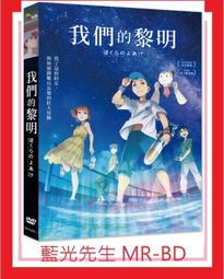 [藍光先生DVD] 我們的英搖時光 Creation Stories ( 得利正版 ) 歷史價格詳細信息