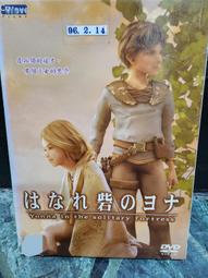 【天空之城】DVD彩色光盤 歷史價格詳細信息