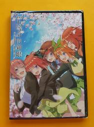 正版 五等分的花嫁 五等分的新娘 一番賞 BrideStyle 婚紗  中野二乃(海外代理版)全新未拆 歷史價格詳細信息