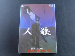 [藍光先生DVD] 威鯨闖天關4：衝出海盜灣 Free Willy：Escape From Pir ( 得利公司貨 ) 歷史價格詳細信息