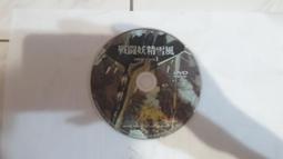 DVD 鬪犬 DVD 台灣正版 二手 李連杰 盧貝松<投名狀<霍元甲<不二神探<玩命對戰<黃飛鴻<浴血任務<神鬼傳奇 歷史價格詳細信息
