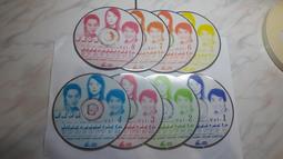 8片合售 VCD 日劇 心理醫生 8片裝 VCD 竹野內豐 電視劇 > 日劇 VCD 75L 歷史價格詳細信息