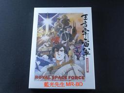 [藍光先生DVD] 軍官與魔鬼 A Few Good Men 歷史價格詳細信息