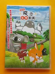 全新影片《殘酷的夏天》DVD 朱利安理查斯 凱文豪爾斯 西倫喬伊斯 達倫伊凡斯 艾咪哈維 歷史價格詳細信息