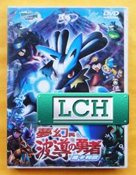 ◆LCH◆正版DVD《神偷軍團》班史提勒、艾迪墨菲-(買三項商品免運費) 歷史價格詳細信息