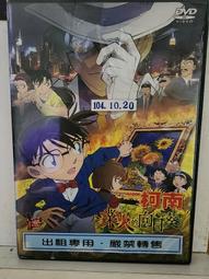 【名偵探柯南 原子筆 柯南 基德 日本製】江戶川 CONAN 柯南展 KID 怪盜 小子 怪盜基德 筆 新一 圓珠筆 歷史價格詳細信息