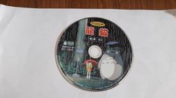 宮崎駿 經典動畫作品精選 1984年～1997年 風之谷 天空之城 龍貓 魔女宅急便 CD專輯 二手 A29 歷史價格詳細信息