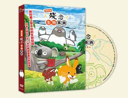 合友唱片 實體店面 超電網戰將 DVD BLACK WARRANT DVD 歷史價格詳細信息