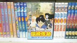 全新卡通動畫《未來宅急便 第二季》DVD 2021美國最佳短片競賽卓越獎 2021芝加哥獨立電影獎 歷史價格詳細信息
