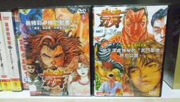 (全新未拆)牙狼 VOL.1 台灣授權正版DVD 博英社 中日配音 GARO 雨宮慶太+小西遼生 歷史價格詳細信息