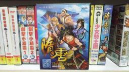 全新卡通動畫《未來宅急便 第二季》DVD 2021美國最佳短片競賽卓越獎 2021芝加哥獨立電影獎 歷史價格詳細信息