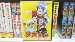 全新卡通動畫《未來宅急便 第二季》DVD 2021美國最佳短片競賽卓越獎 2021芝加哥獨立電影獎 歷史價格詳細信息