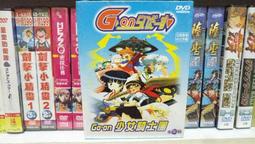 全新卡通動畫《未來宅急便 第二季》DVD 2021美國最佳短片競賽卓越獎 2021芝加哥獨立電影獎 歷史價格詳細信息