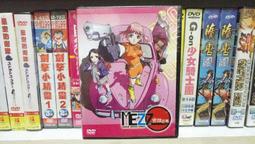 全新卡通動畫《未來宅急便 第二季》DVD 2021美國最佳短片競賽卓越獎 2021芝加哥獨立電影獎 歷史價格詳細信息