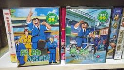 全新卡通動畫《未來宅急便 第二季》DVD 2021美國最佳短片競賽卓越獎 2021芝加哥獨立電影獎 歷史價格詳細信息