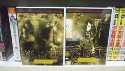 全新卡通動畫《未來宅急便 第二季》DVD 2021美國最佳短片競賽卓越獎 2021芝加哥獨立電影獎 歷史價格詳細信息