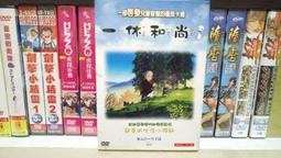 知飾家 全新未拆 民歌風采 一套10片 內外封膜都在 芮河唱片 歷史價格詳細信息