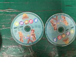 2片合CD 寰宇迪士尼 Disney's World of english fun with words 1+2 C82 歷史價格詳細信息