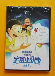 大宇宙音響：超低音專用線 CANARE DA-206 、超低音專用、300公分全新品 歷史價格詳細信息